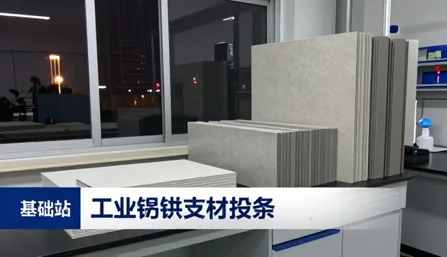 建材运输中的选型关注点与实践分析